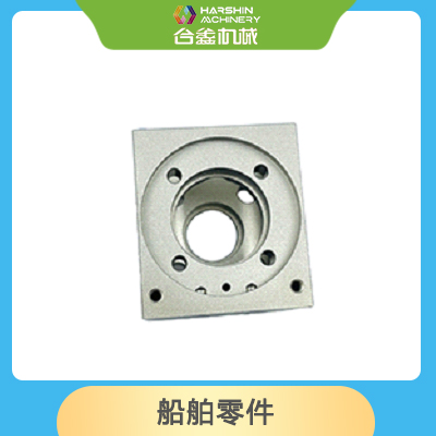 船舶零件